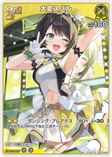 2nd〈輪堂千速〉【RR】《緑》 hSD10-006 販売ページ｜ホロライブカード