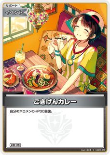 Debut〈紫咲シオン〉【P】《紫》 パラレル版hBP02-042 販売ページ