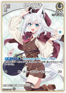 特価品》ぽよ余【P】《無》 パラレル版hSD02-014 販売ページ｜ホロ