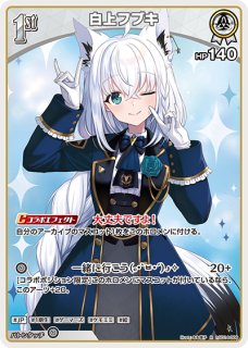 2nd〈星街すいせい〉【SR】《赤》 パラレル版hBP05-037 販売ページ
