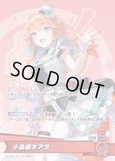 キアラ ホロライブ ホロカ通販 メルカード