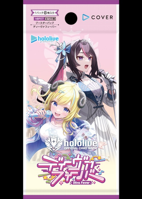 ブースターパック 「ディーヴァフィーバー」