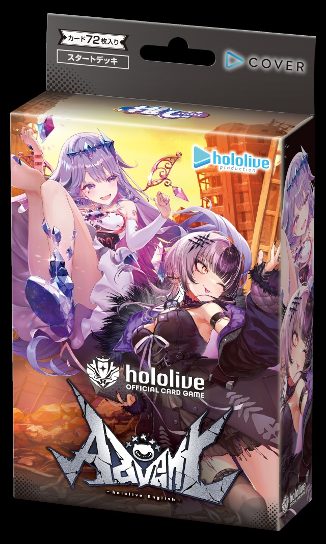 スタートデッキ 「推し Advent」