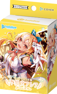 スタートデッキ 黄 不知火フレア