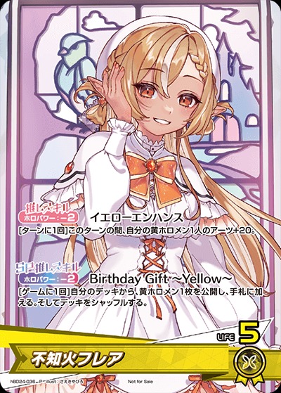 不知火フレア 誕生日記念2024 4点セット Hololive 不知火フレア2024 誕生日記念 フルセット 数量限定ver
