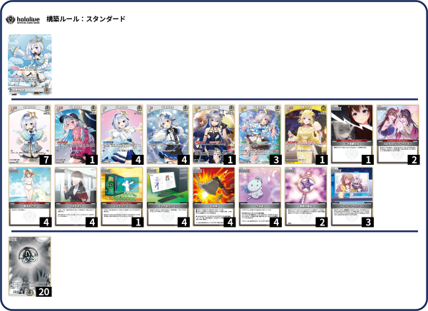 天音かなたデッキ 販売ページ｜ホロライブカード通販｜高価買取も実施