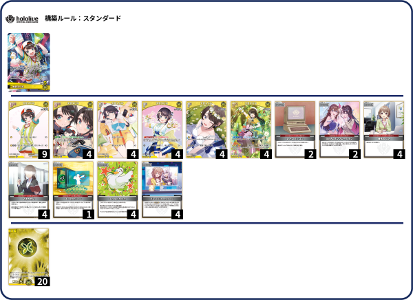 ホロライブカードゲーム　大空スバル　単デッキ　ホロライブ　ホロカ 61m6onu9R1L._AC_UF350,