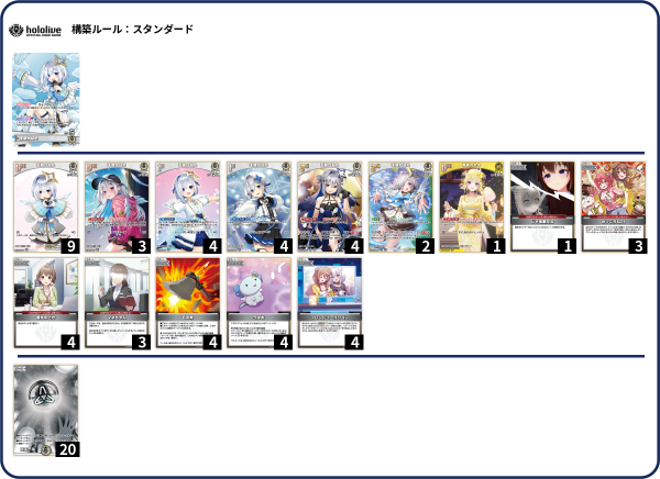 天音かなたデッキ 販売ページ｜ホロライブカード通販｜高価買取も実施